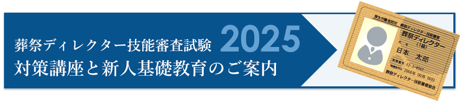 2025ץǥ쥯ǽкֺ¤ȿʹöΤ